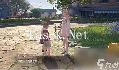 《无限暖暖》许愿之地任务完成指南