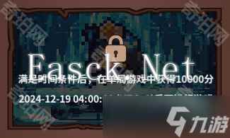 《胜利女神妮姬》2024圣诞活动小游戏通关技巧