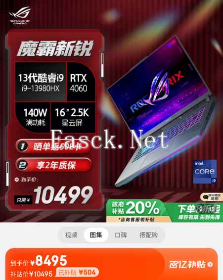 易采游戏网