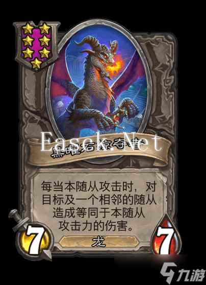 《炉石传说》酒馆战棋7星怪获得方法介绍