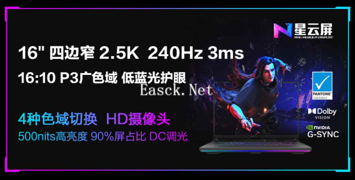 易采游戏网
