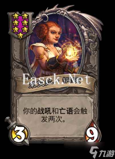 《炉石传说》酒馆战棋7星怪获得方法介绍