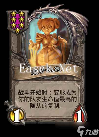 《炉石传说》酒馆战棋7星怪获得方法介绍
