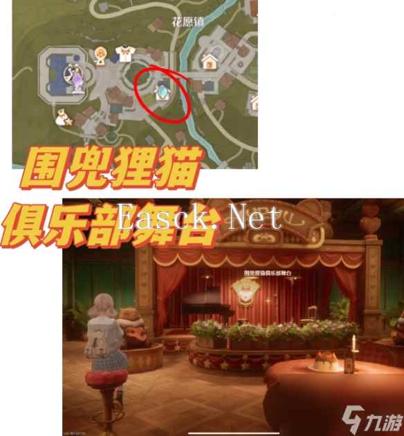 《无限暖暖》35个拍照点详细位置图解