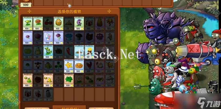《植物大战僵尸融合版》新模式诸神模式玩法攻略