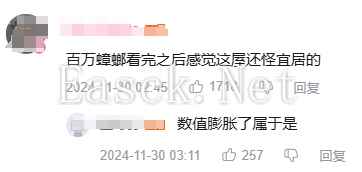 易采游戏网