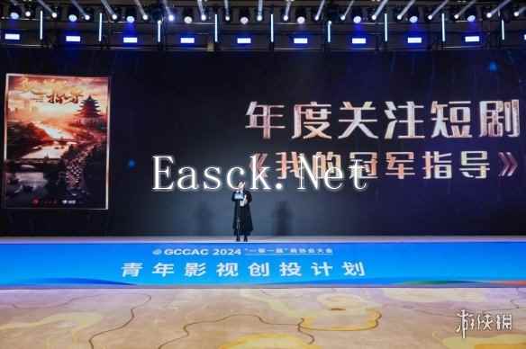 /news/2024/12-07/632586.shtml