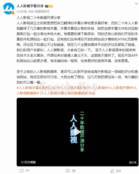 /news/2024/12-07/632591.shtml