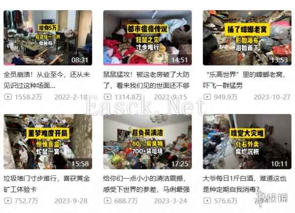易采游戏网
