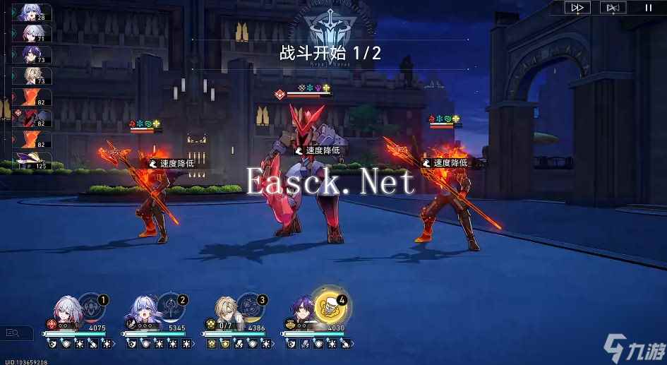 崩坏星穹铁道周期演算豪掷千金怎么玩