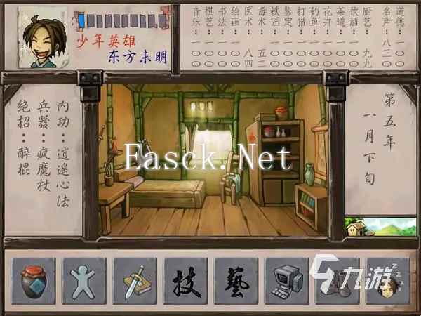 武林群侠传武功获得方法分享 武林群侠传武功怎么获取