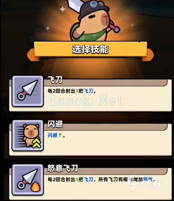冒险者日记兑换码大全 冒险者日记最新兑换码分享