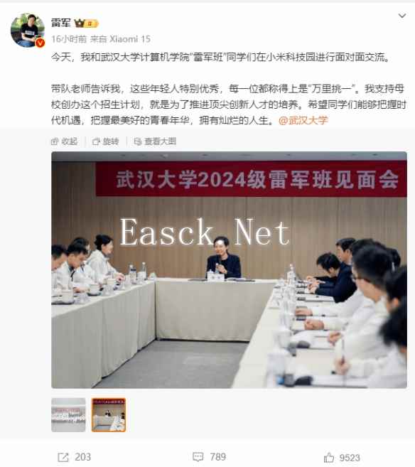 /news/2024/12-08/632788.shtml