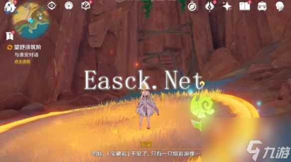 原神纳塔悬木人隐藏宝箱获取方法