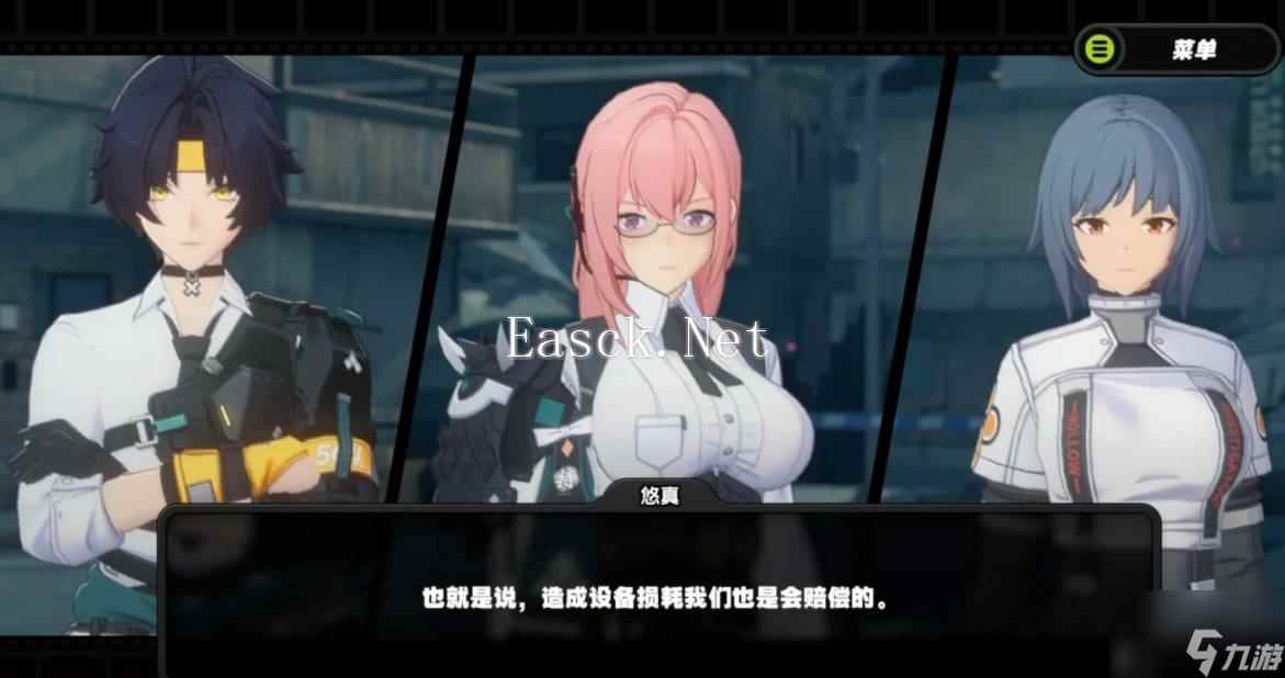 绝区零月城柳技能要怎么理解