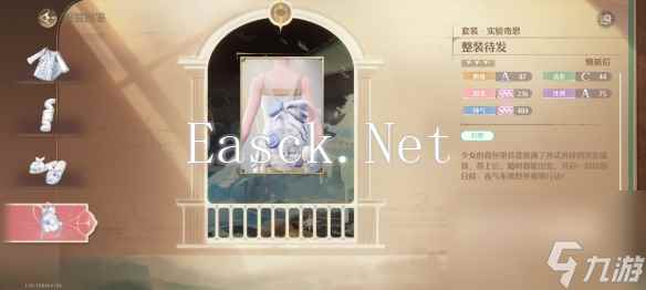 无限暖暖实验奇思套装图鉴