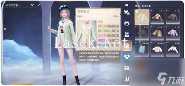 《无限暖暖》点亮灵感天然设计任务完成指南
