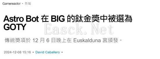 /news/2024/12-09/632942.shtml