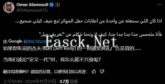 /news/2024/12-09/632944.shtml