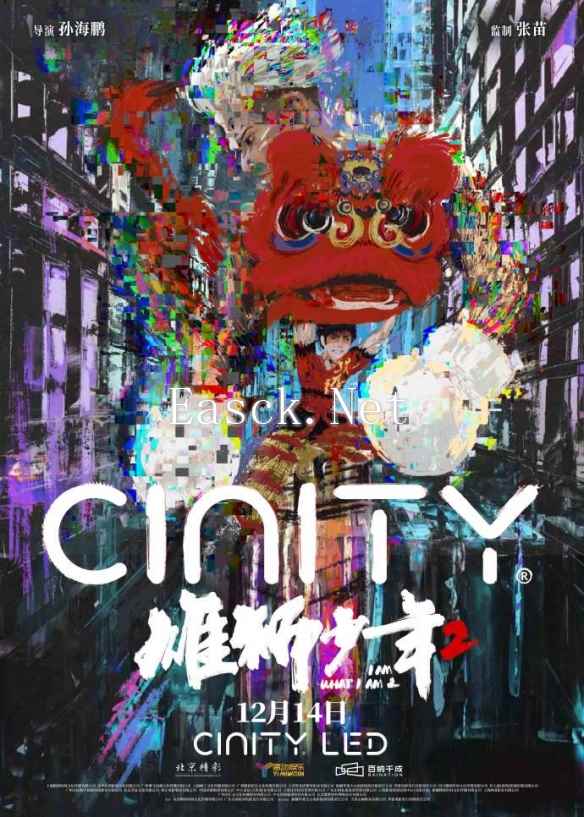 /news/2024/12-09/633094.shtml