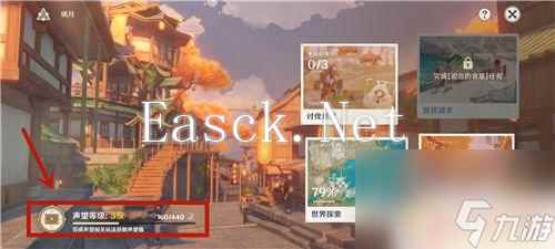 原神浓缩树脂合成配方获取 原神浓缩树脂图纸获得途径解析