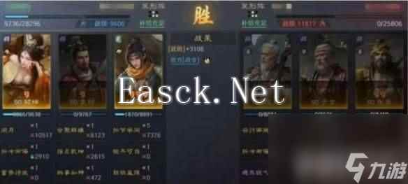 三国谋定天下曹仁曹操司马懿这一阵容应该如何来玩 阵容玩法详解