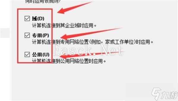 炉石传说怎么拔线1秒重连