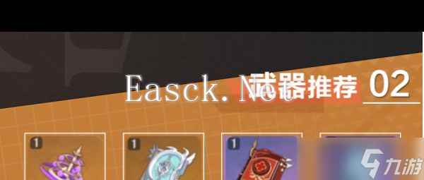 《原神》可莉培养攻略？原神攻略介绍