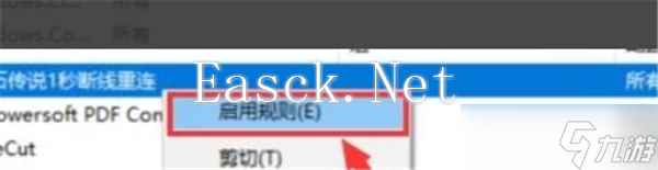 炉石传说怎么拔线1秒重连