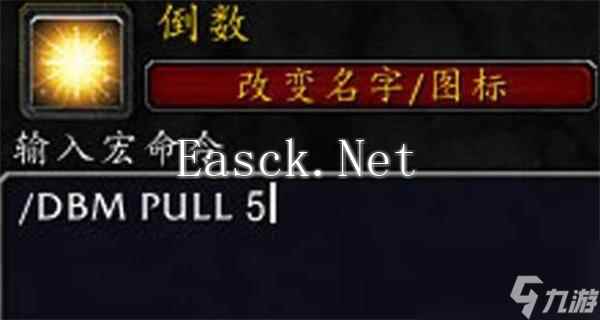 魔兽世界鼠标指向宏是什么-鼠标指向宏介绍