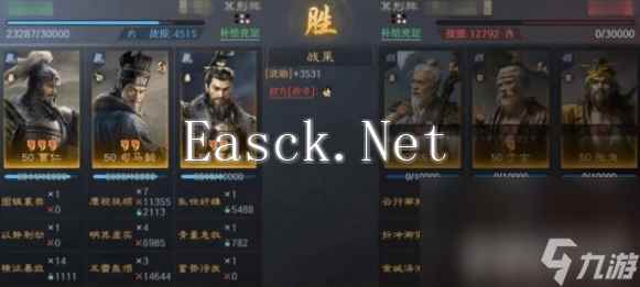 三国谋定天下曹仁曹操司马懿这一阵容应该如何来玩 阵容玩法详解