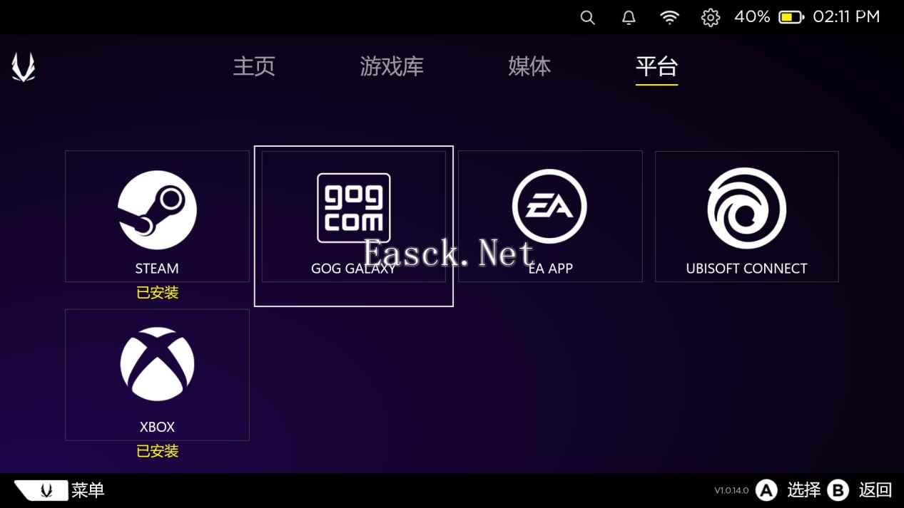 易采游戏网
