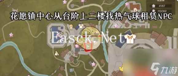 无限暖暖心愿原野游记第3天攻略