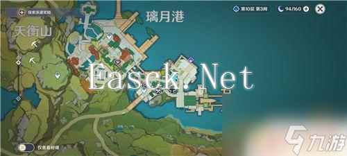原神浓缩树脂合成配方获取 原神浓缩树脂图纸获得途径解析