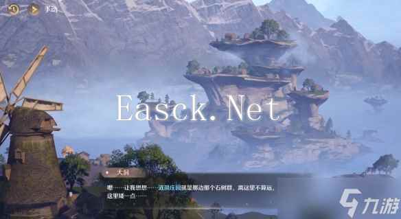 《无限暖暖》涟漪之窖图文攻略汇总