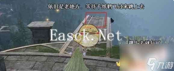无限暖暖心愿原野游记第3天攻略