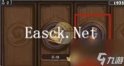 炉石传说快速获取奥术之尘方法