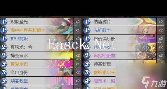 《炉石传说》控制牧卡组推荐？炉石传说攻略详解