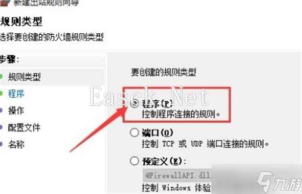 炉石传说怎么拔线1秒重连