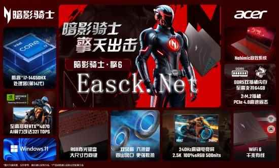 /hardware/2024/12-10/633155.shtml