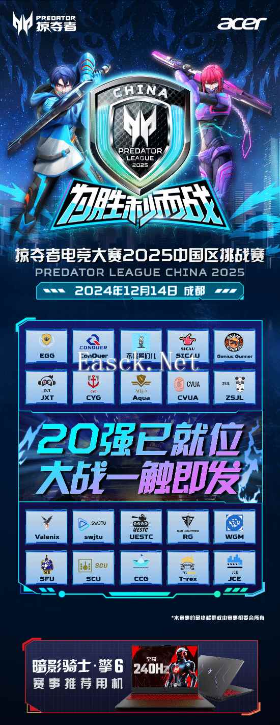 /hardware/2024/12-10/633157.shtml