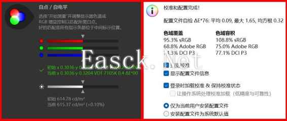 易采游戏网