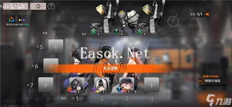 新月同行战斗指南关卡具体位置