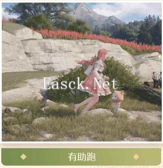 无限暖暖能力套装介绍