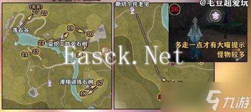 无限暖暖小石树田村奇想星位置大全|26个奇想星全收集指南