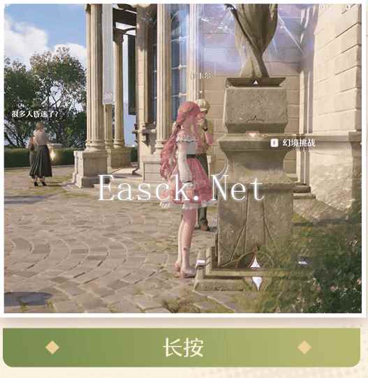 无限暖暖能力套装介绍