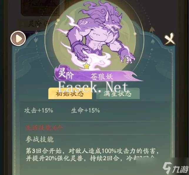 《寻道大千》平民玄阶法象选择推荐