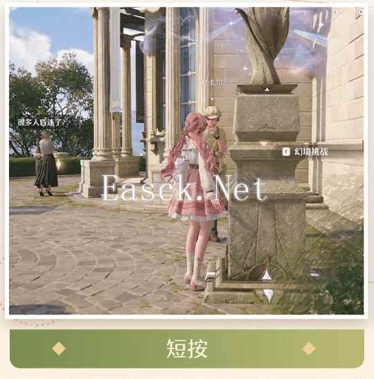 无限暖暖能力套装介绍