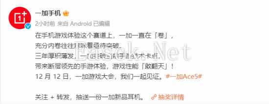 /hardware/2024/12-11/634229.shtml