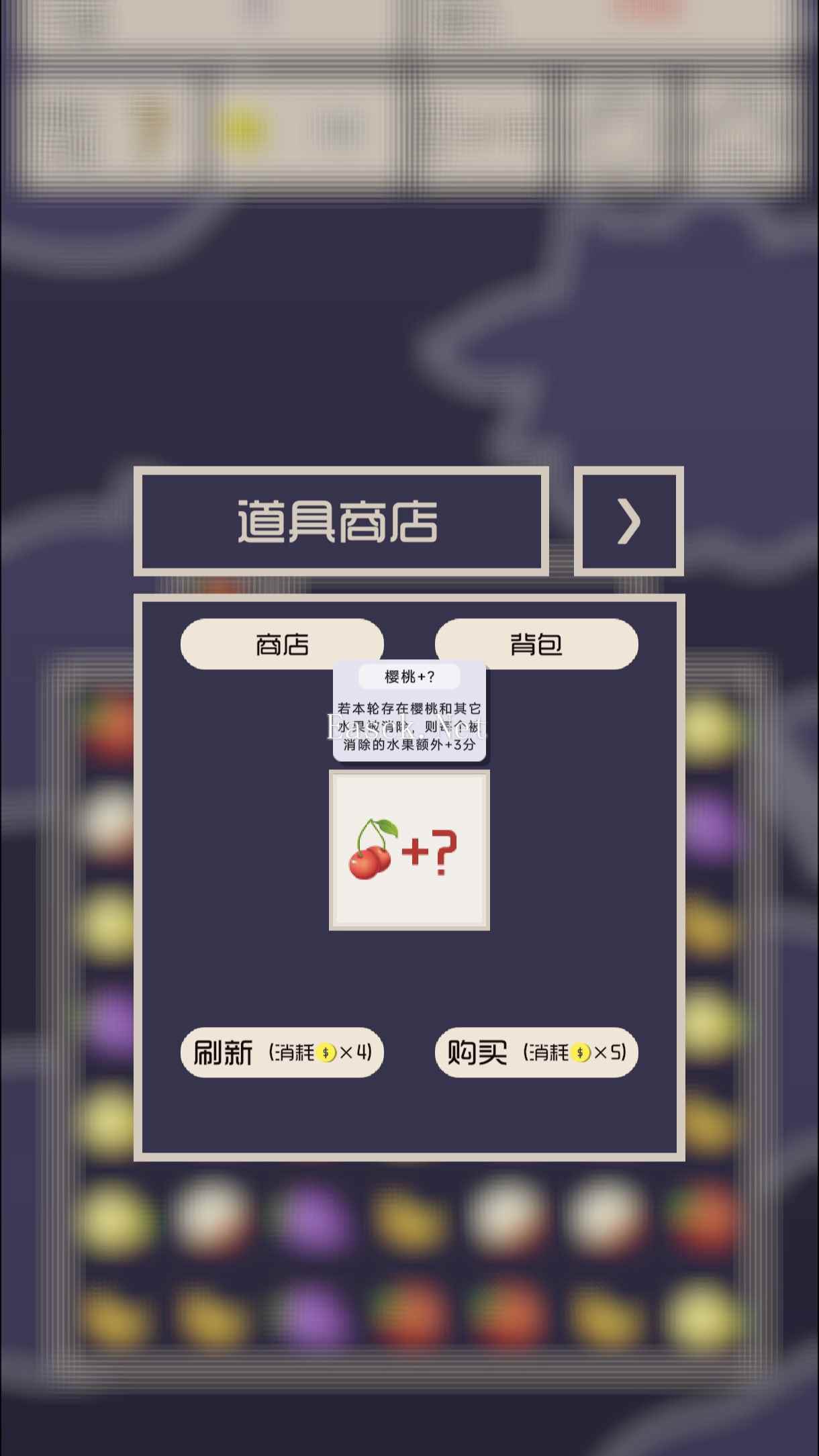 疯狂的水果好玩吗 疯狂的水果玩法简介
